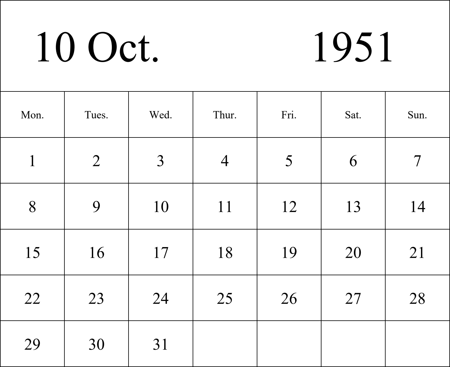 日历表1951年日历 英文版 纵向排版 周一开始